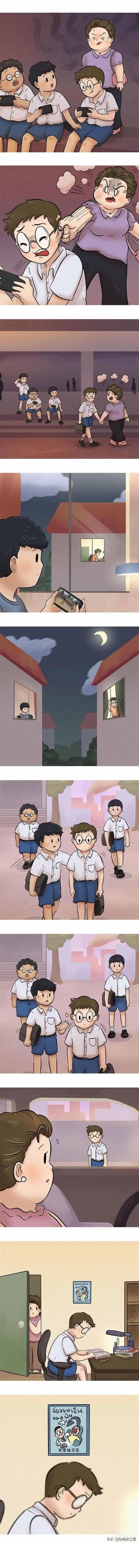 「无声漫画」学霸偷偷打游戏却被母亲抓了个正着-2.jpg