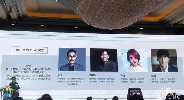 浙江卫视筹备慢综艺，固定成员邀邓伦郑爽，飞行嘉宾全是当红艺人-4.jpg