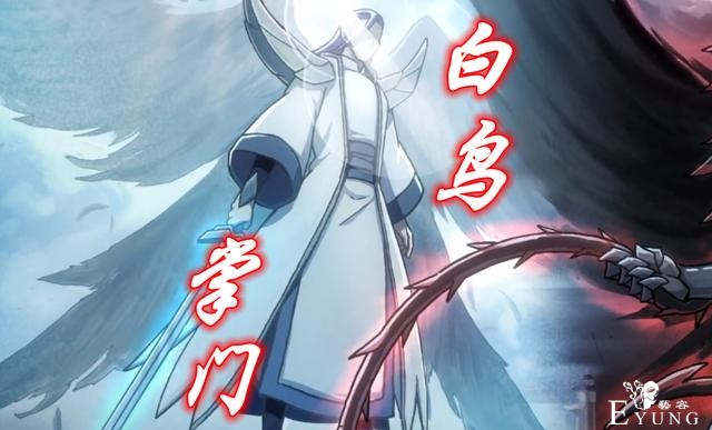 伍六七：4位有资格成为暗影刺客的高手，一人重伤，一人吻过阿七-5.jpg
