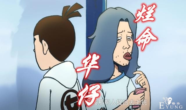 伍六七：4位有资格成为暗影刺客的高手，一人重伤，一人吻过阿七-4.jpg