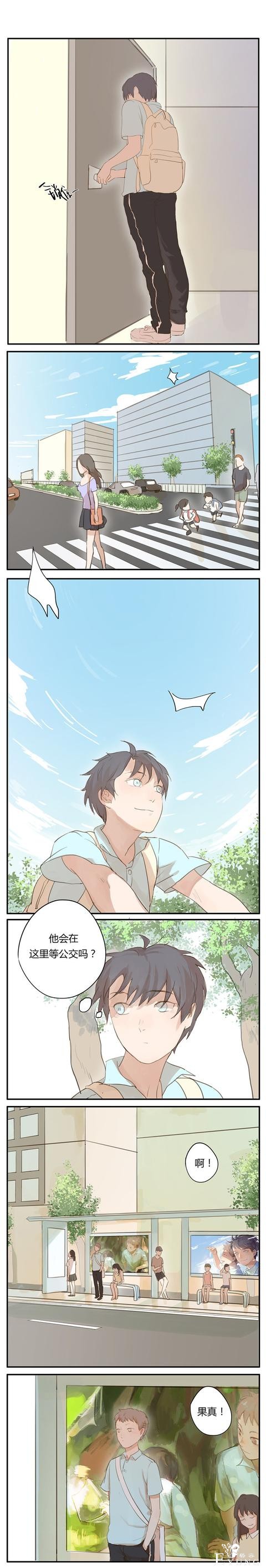 快看漫画｜「一段青涩懵懂的同性情愫」-3.jpg