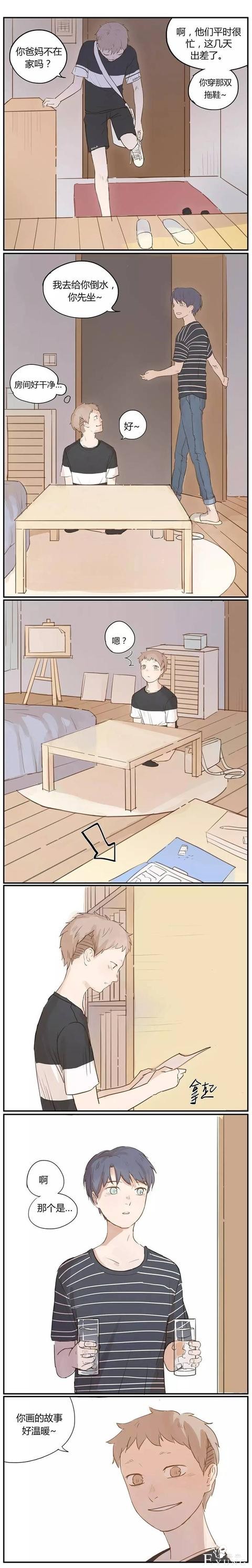 快看漫画｜「一段青涩懵懂的同性情愫」-10.jpg