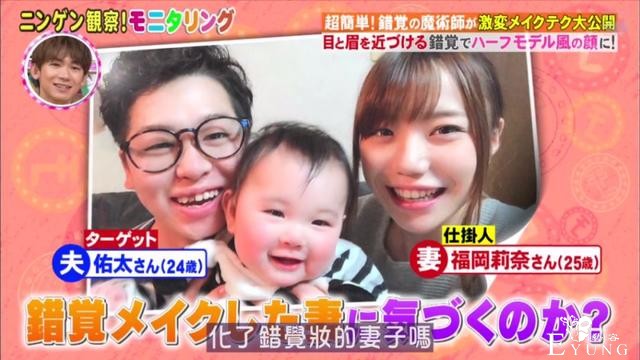 日本人妻忽然变身混血系女仆，老公最后的表情亮了-1.jpg