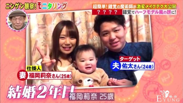 日本人妻忽然变身混血系女仆，老公最后的表情亮了-2.jpg