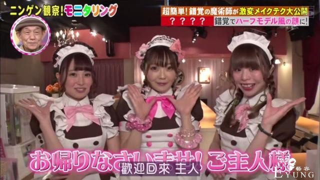 日本人妻忽然变身混血系女仆，老公最后的表情亮了-10.jpg