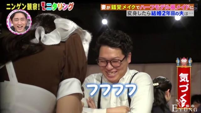 日本人妻忽然变身混血系女仆，老公最后的表情亮了-12.jpg