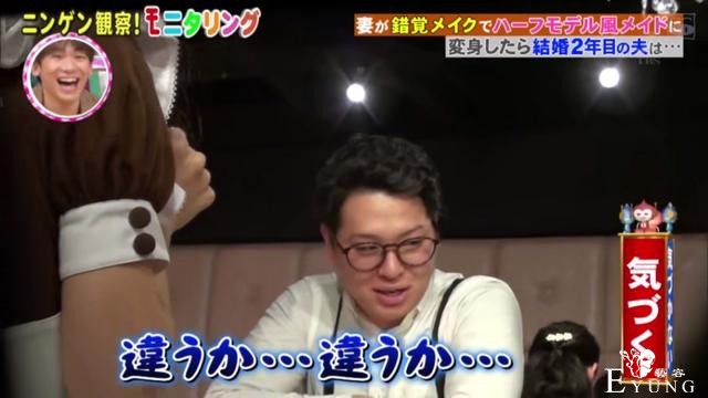 日本人妻忽然变身混血系女仆，老公最后的表情亮了-15.jpg