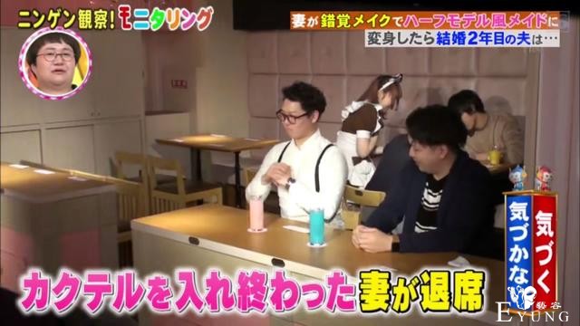 日本人妻忽然变身混血系女仆，老公最后的表情亮了-18.jpg