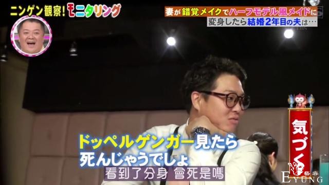 日本人妻忽然变身混血系女仆，老公最后的表情亮了-22.jpg
