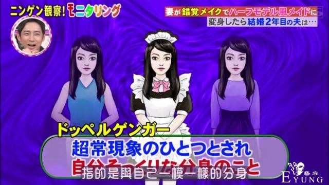 日本人妻忽然变身混血系女仆，老公最后的表情亮了-21.jpg