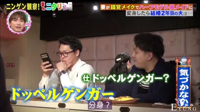 日本人妻忽然变身混血系女仆，老公最后的表情亮了-20.jpg