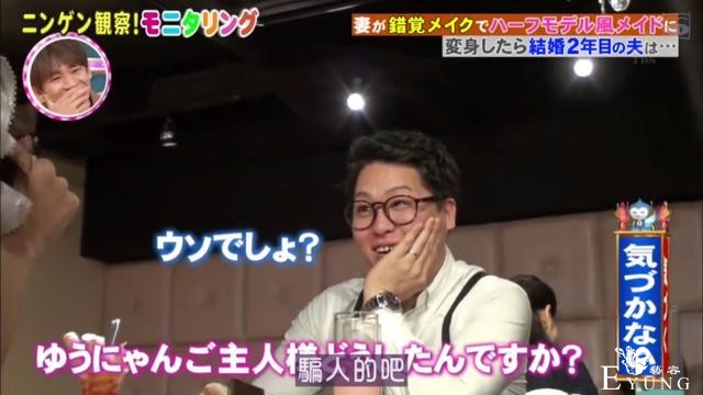 日本人妻忽然变身混血系女仆，老公最后的表情亮了-24.jpg