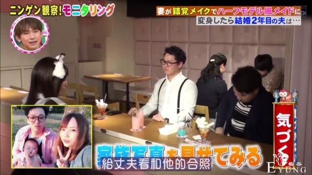 日本人妻忽然变身混血系女仆，老公最后的表情亮了-23.jpg