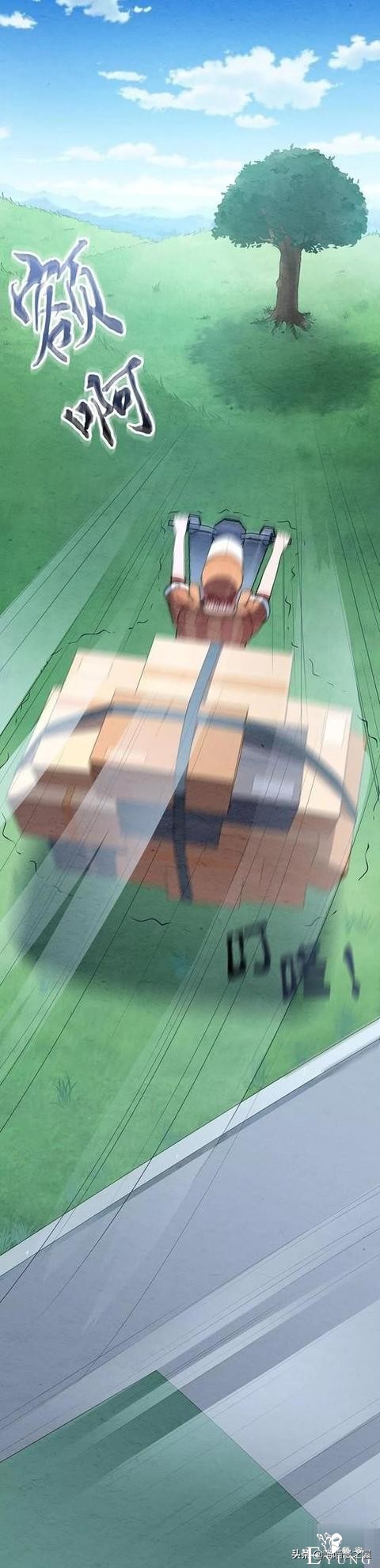 「人性漫画」脚下长出根茎的快递员-6.jpg
