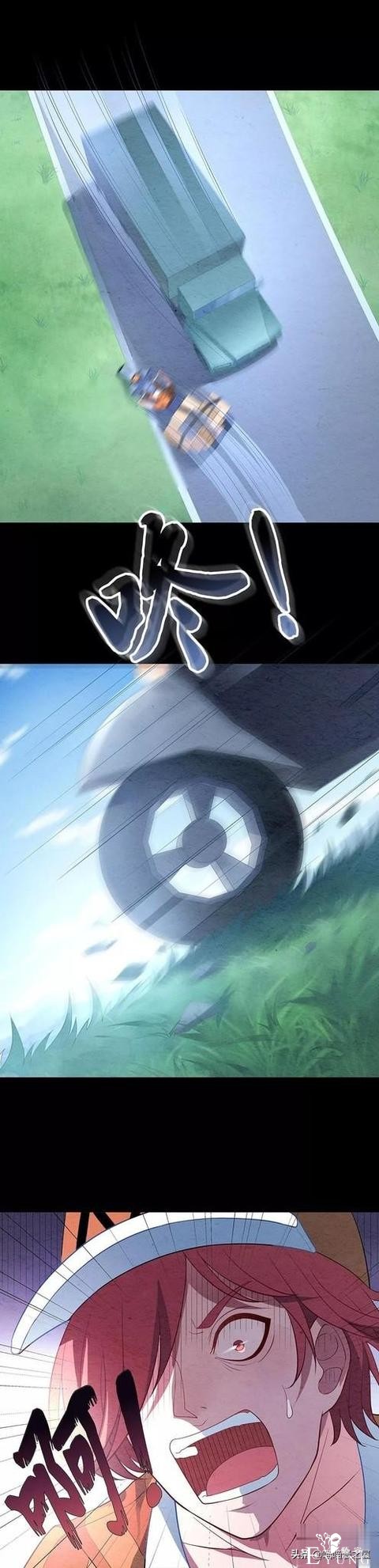 「人性漫画」脚下长出根茎的快递员-5.jpg