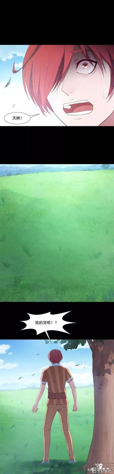 「人性漫画」脚下长出根茎的快递员-11.jpg