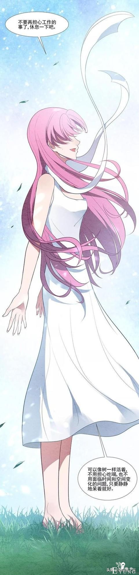 「人性漫画」脚下长出根茎的快递员-17.jpg