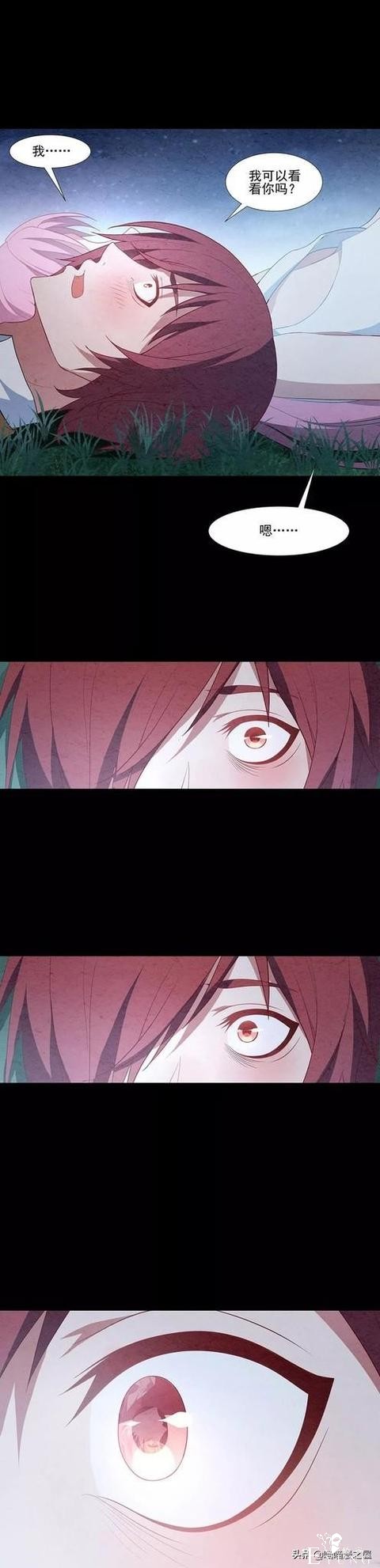 「人性漫画」脚下长出根茎的快递员-26.jpg