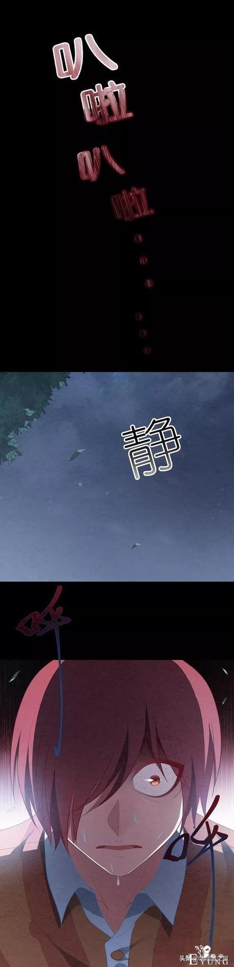「人性漫画」脚下长出根茎的快递员-33.jpg
