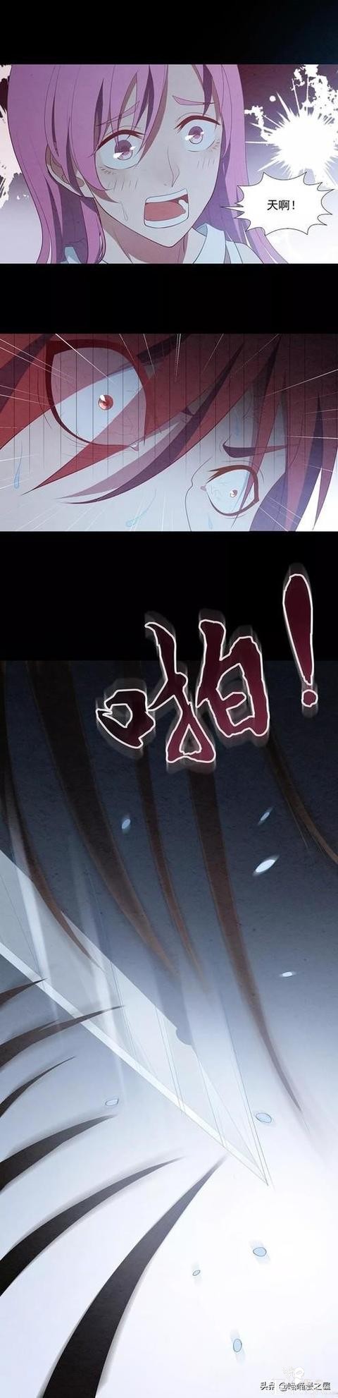 「人性漫画」脚下长出根茎的快递员-37.jpg
