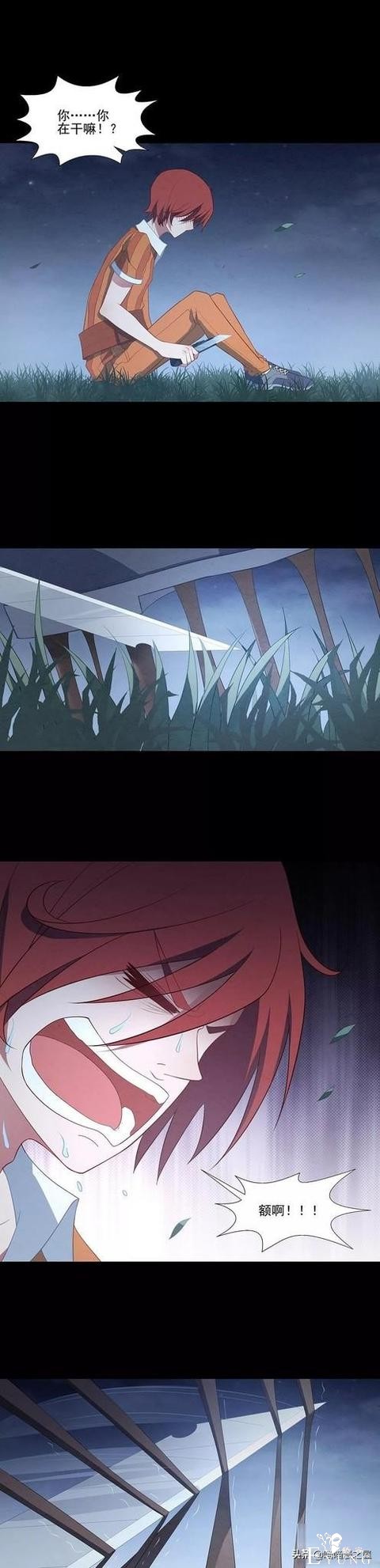 「人性漫画」脚下长出根茎的快递员-36.jpg