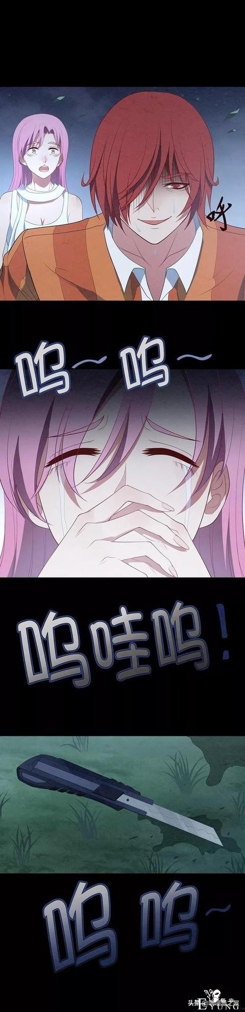 「人性漫画」脚下长出根茎的快递员-38.jpg
