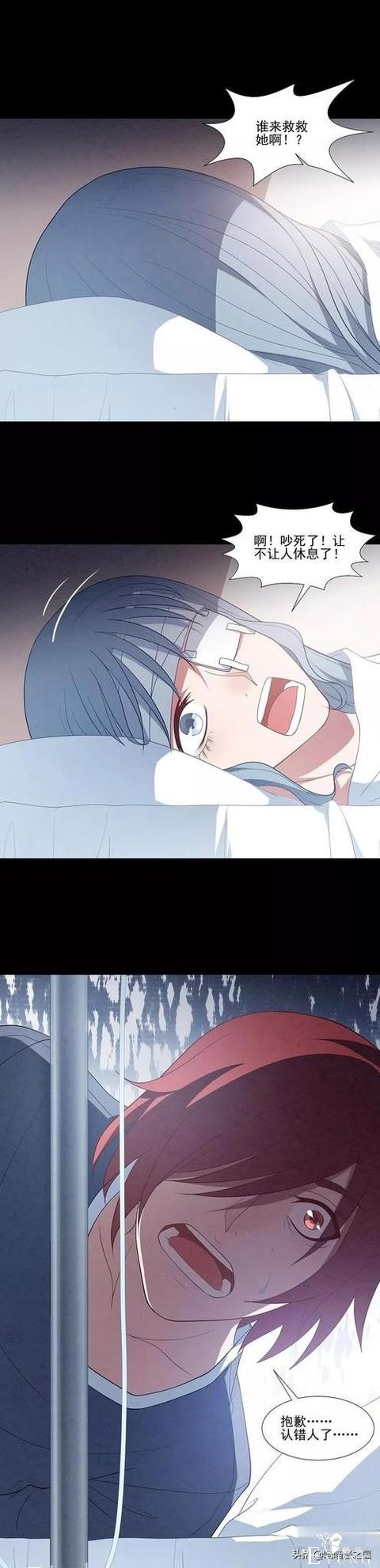 「人性漫画」脚下长出根茎的快递员-46.jpg