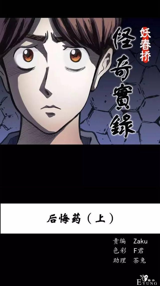 想买后悔药的宝宝请点击！-1.jpg