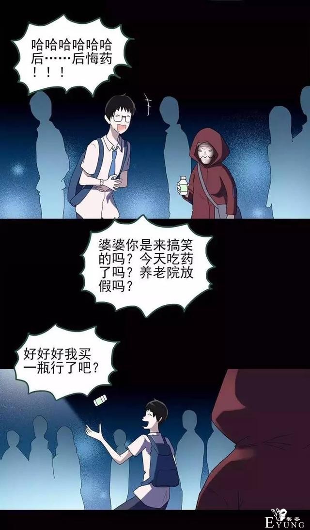 想买后悔药的宝宝请点击！-5.jpg