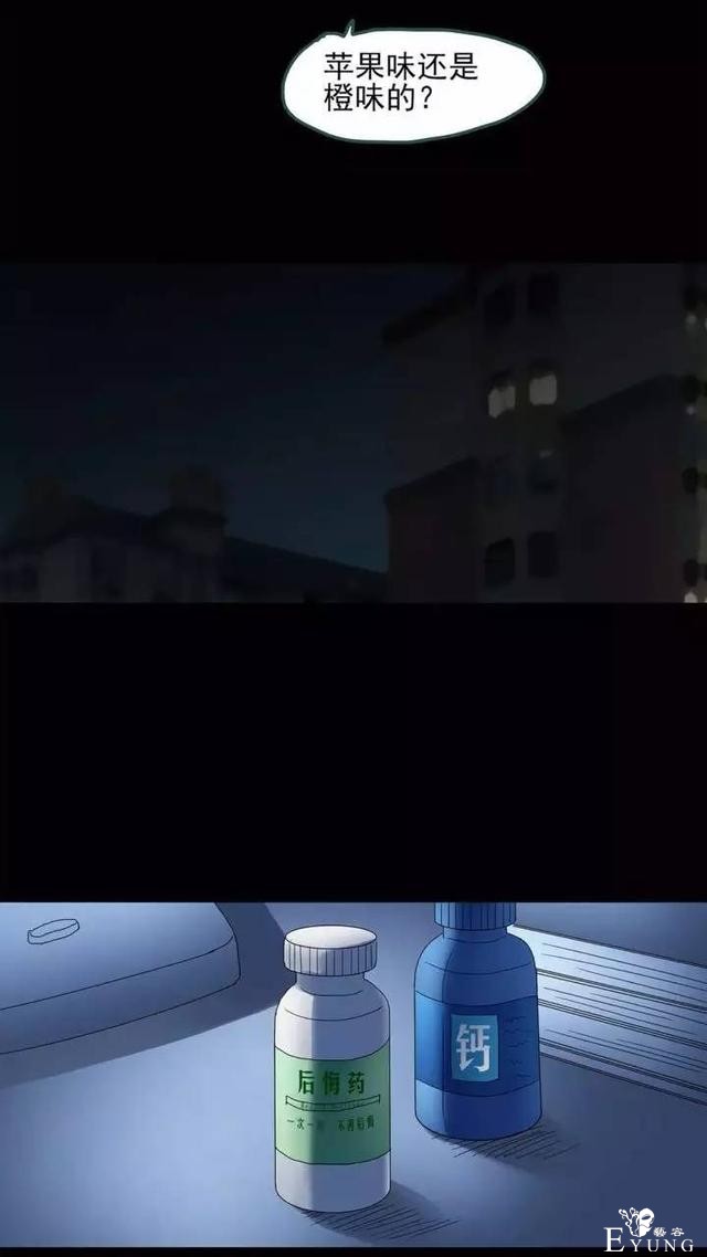 想买后悔药的宝宝请点击！-6.jpg