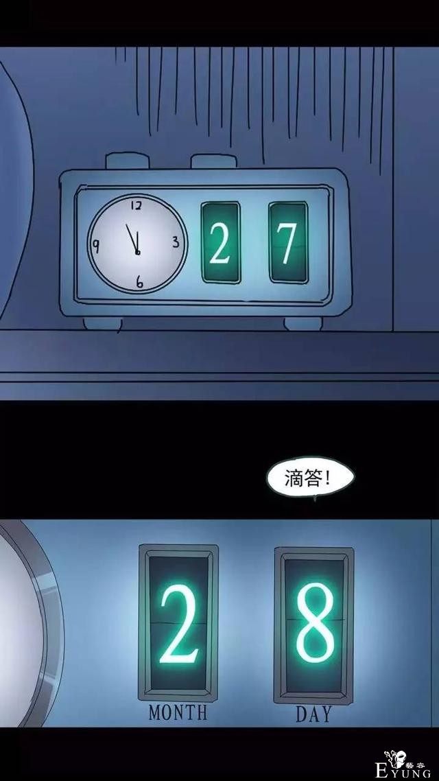 想买后悔药的宝宝请点击！-8.jpg