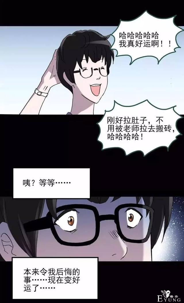 想买后悔药的宝宝请点击！-21.jpg