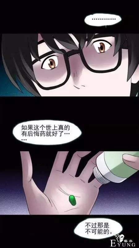 想买后悔药的宝宝请点击！-16.jpg