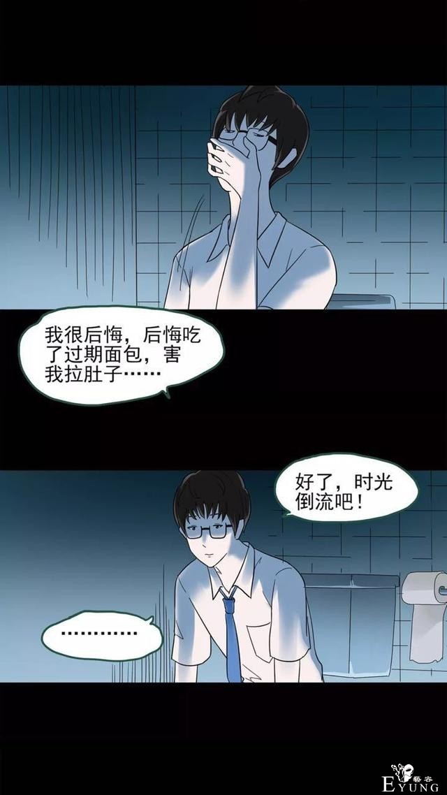 想买后悔药的宝宝请点击！-17.jpg