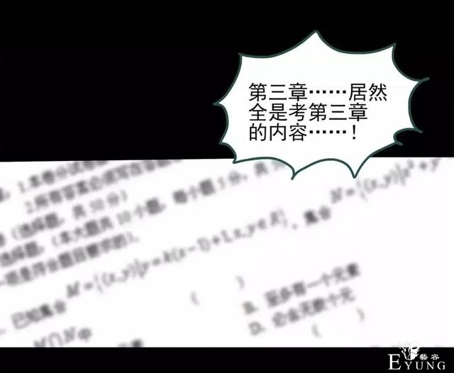 想买后悔药的宝宝请点击！-24.jpg
