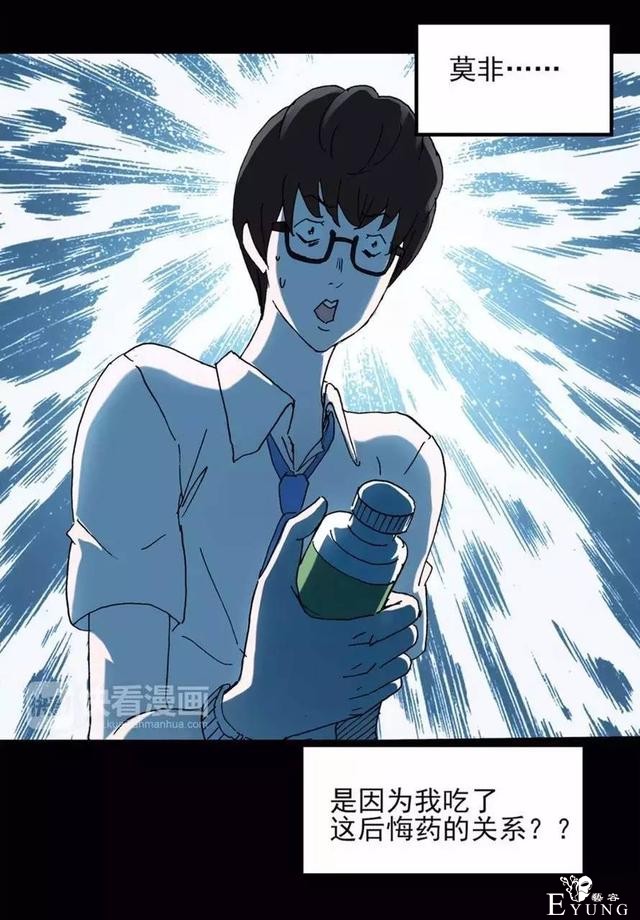 想买后悔药的宝宝请点击！-22.jpg