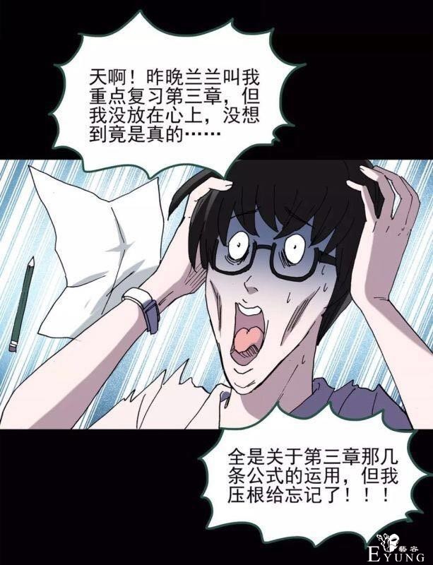 想买后悔药的宝宝请点击！-25.jpg