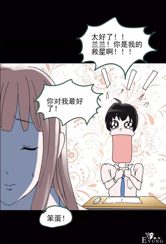 想买后悔药的宝宝请点击！-32.jpg