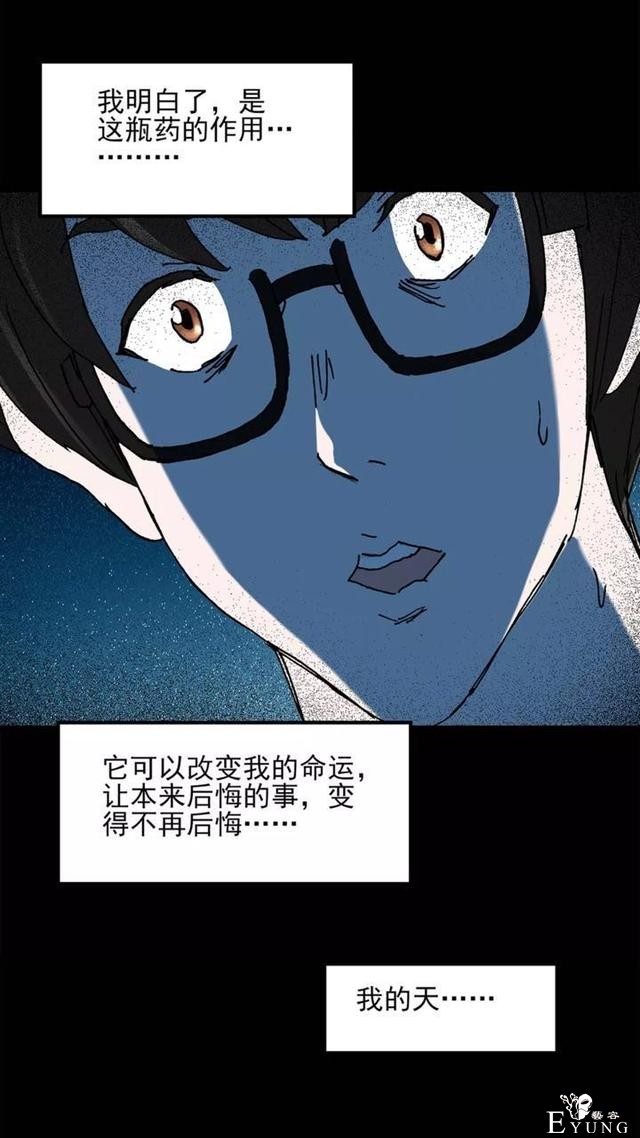 想买后悔药的宝宝请点击！-34.jpg