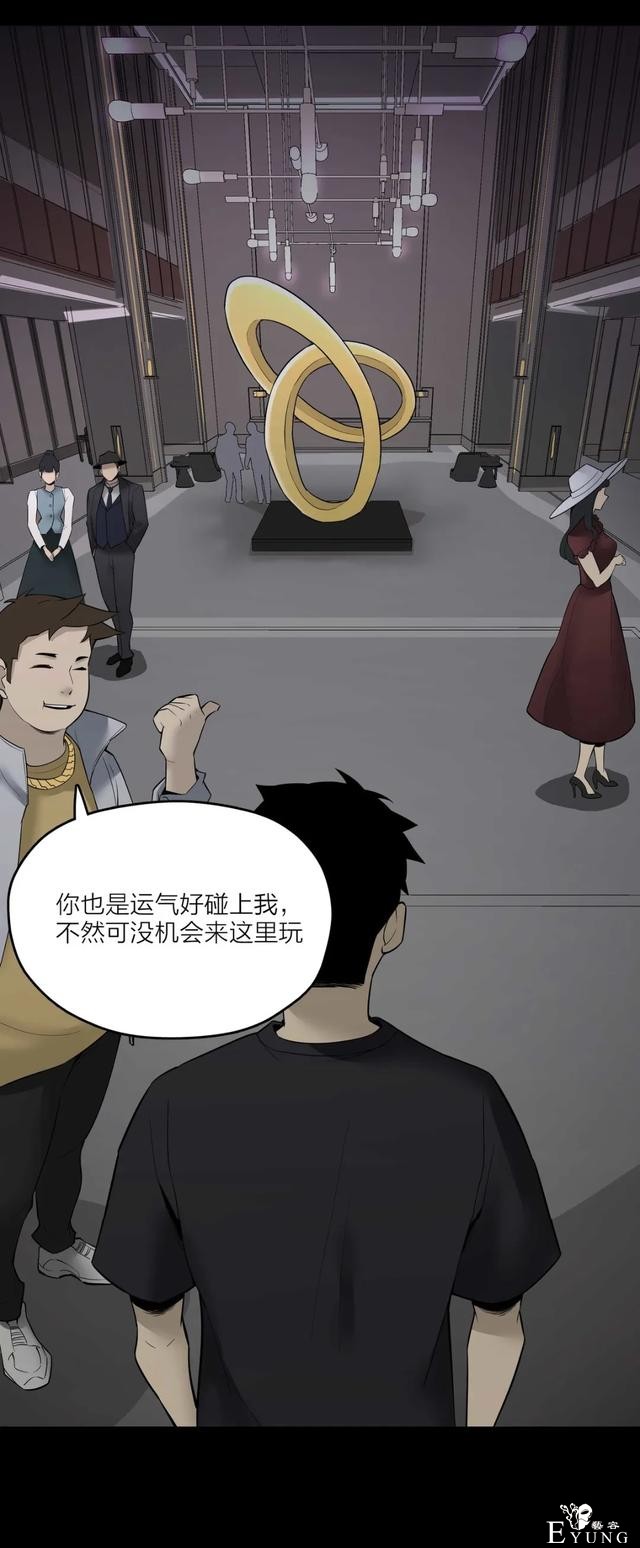 人性漫画《售货机》随意吃玩不用花一分钱的天堂每周都有人消失-4.jpg