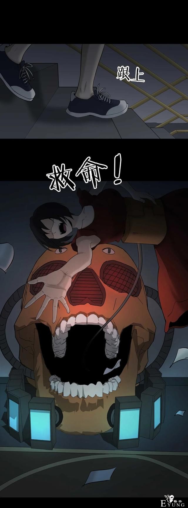 人性漫画《售货机》随意吃玩不用花一分钱的天堂每周都有人消失-30.jpg