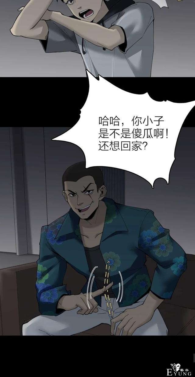 人性漫画《售货机》随意吃玩不用花一分钱的天堂每周都有人消失-52.jpg