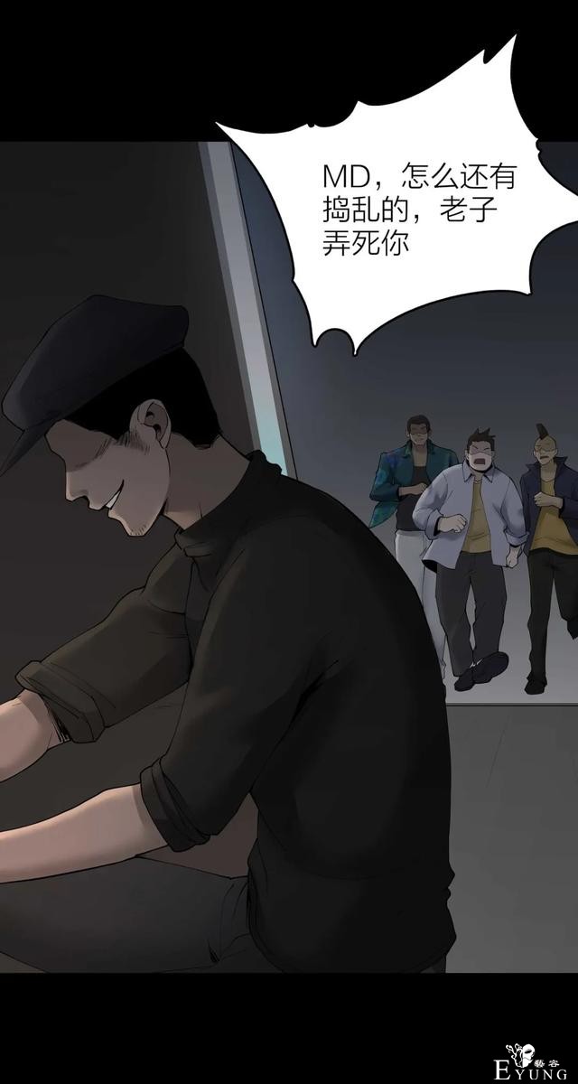 人性漫画《售货机》随意吃玩不用花一分钱的天堂每周都有人消失-65.jpg