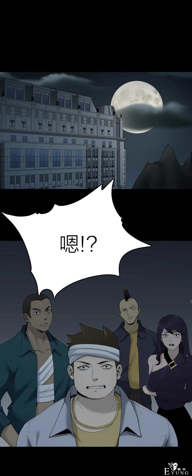 人性漫画《售货机》随意吃玩不用花一分钱的天堂每周都有人消失-71.jpg