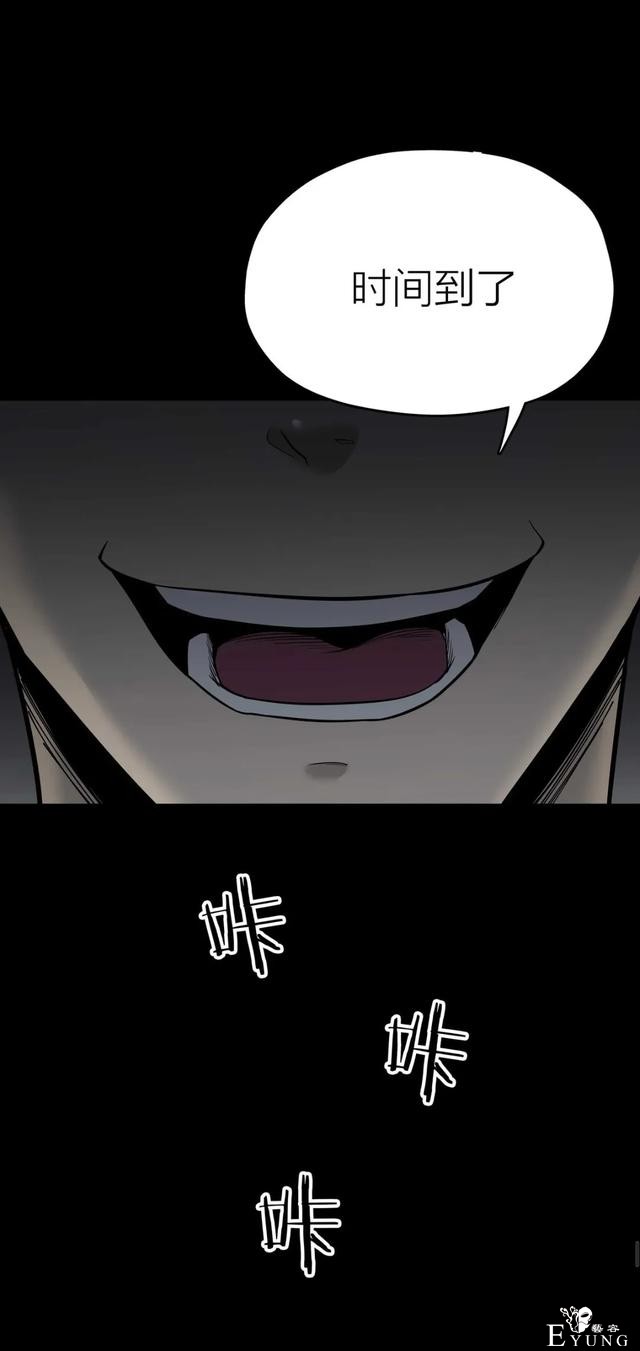 人性漫画《售货机》随意吃玩不用花一分钱的天堂每周都有人消失-78.jpg