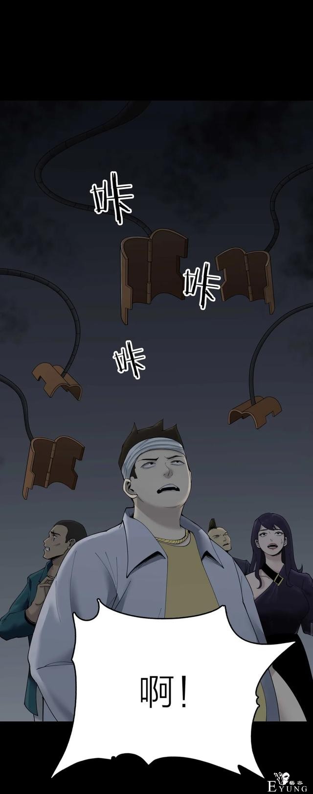 人性漫画《售货机》随意吃玩不用花一分钱的天堂每周都有人消失-79.jpg