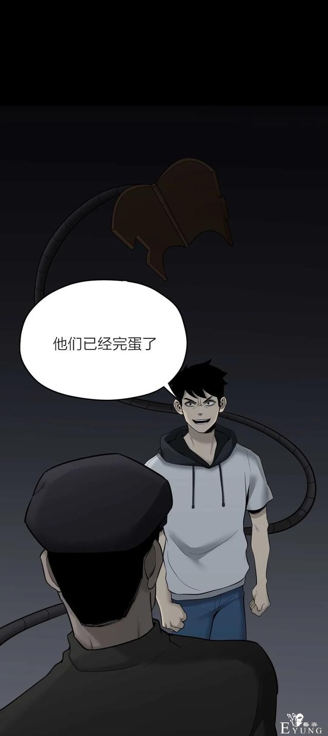 人性漫画《售货机》随意吃玩不用花一分钱的天堂每周都有人消失-82.jpg