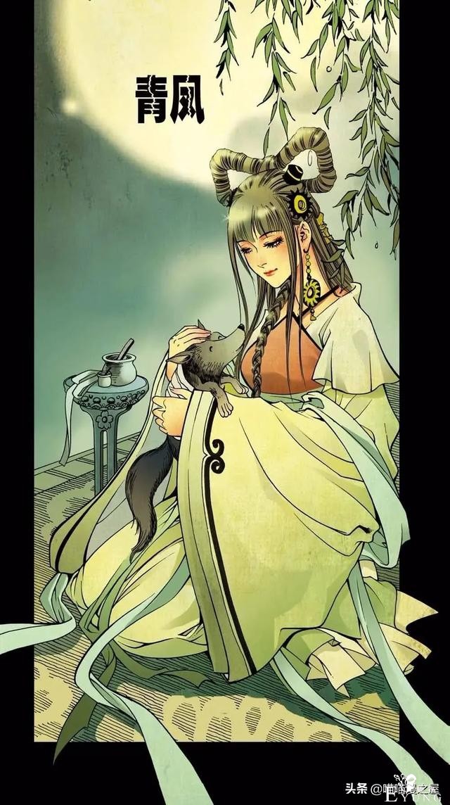 「人性漫画」隐藏在废宅之中的绝美狐妖-1.jpg