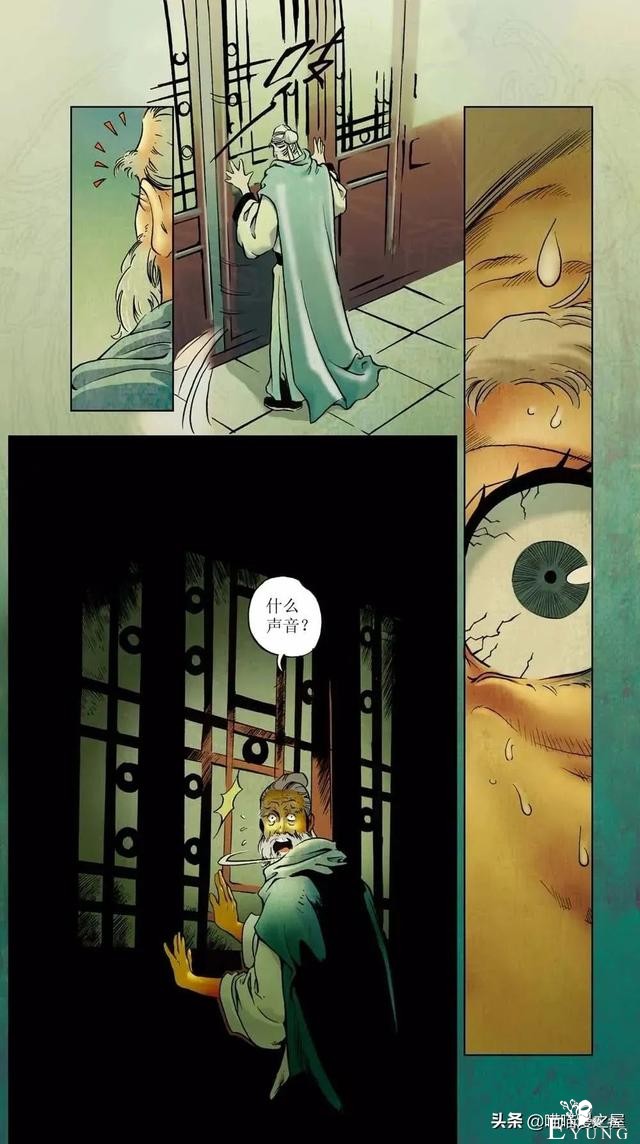 「人性漫画」隐藏在废宅之中的绝美狐妖-4.jpg