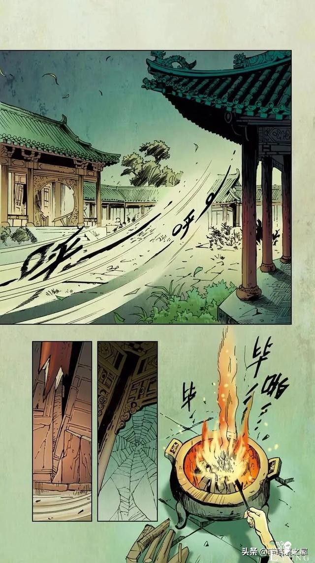 「人性漫画」隐藏在废宅之中的绝美狐妖-2.jpg